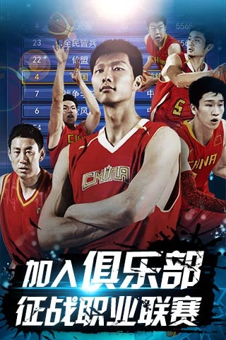 名周边